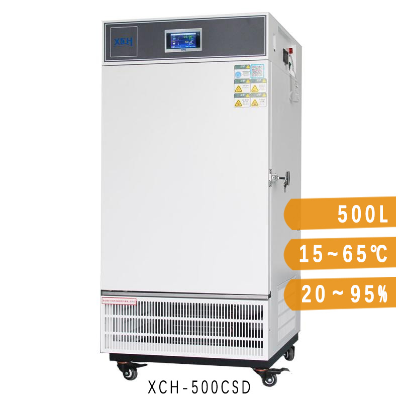 الطب الشامل غرف استقرار ICH 500 لتر XCH-500CSD