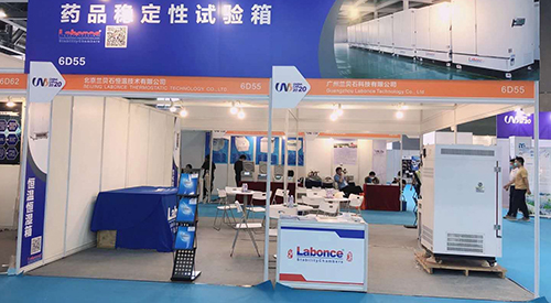 معرض ومؤتمر الصين لمعدات التحليل والمختبرات (China LAB 2020)